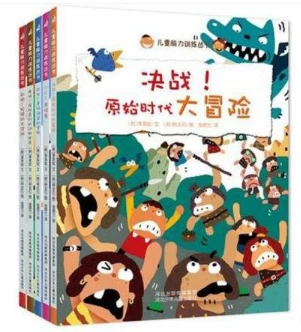 哪里能找到有关篮球训练中纪律培养的方法_1